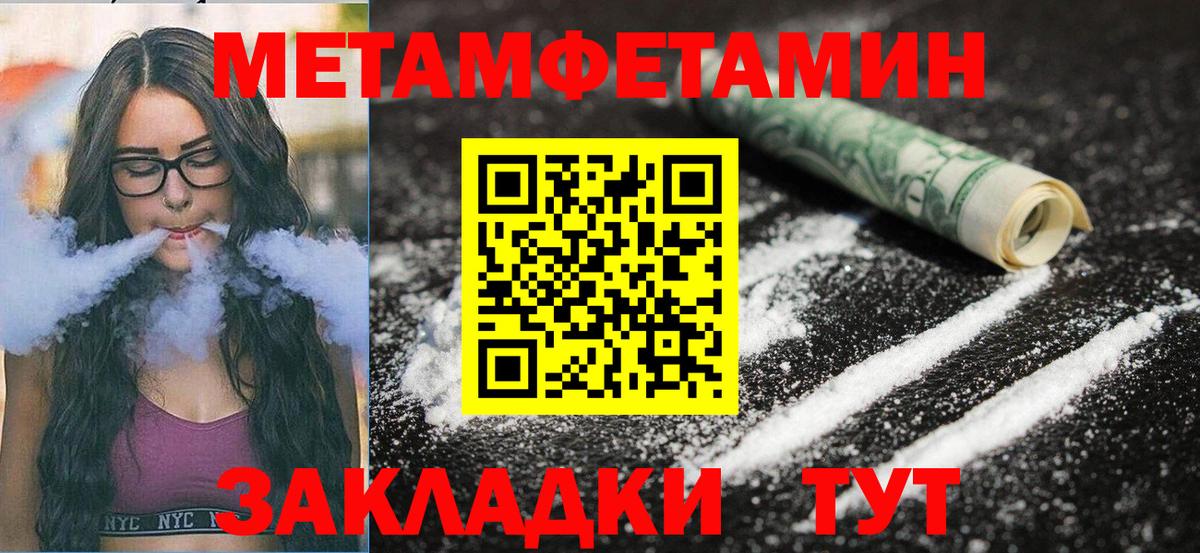 АМФ VHQ Норильск