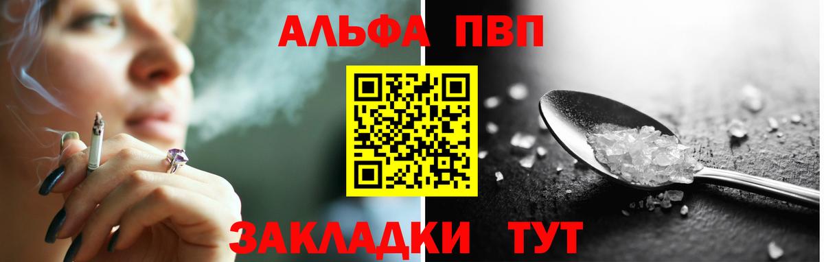 A-PVP СК КРИС Норильск