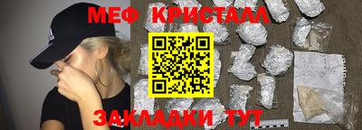 молекула духа Старая Купавна