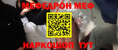 герыч Ставрополь