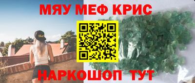 герыч Ставрополь
