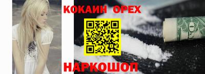 молекула духа Старая Купавна