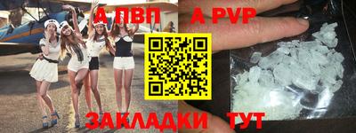 молекула духа Старая Купавна