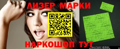 герыч Ставрополь