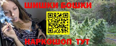 молекула духа Старая Купавна