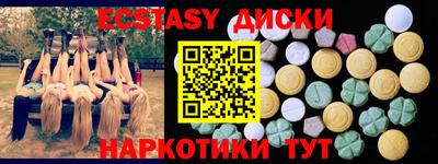 молекула духа Старая Купавна