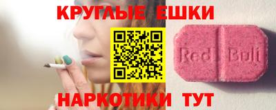 молекула духа Старая Купавна