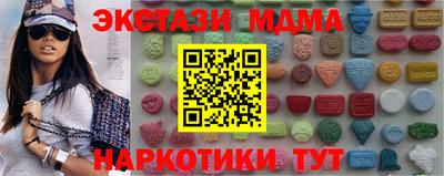 молекула духа Старая Купавна