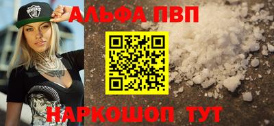 герыч Ставрополь
