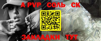 молекула духа Старая Купавна