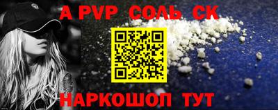 герыч Ставрополь