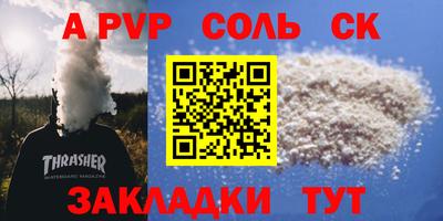герыч Ставрополь