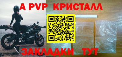 молекула духа Старая Купавна