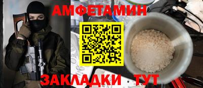 молекула духа Старая Купавна