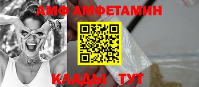 молекула духа Старая Купавна