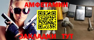 молекула духа Старая Купавна