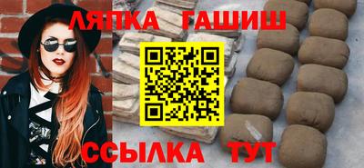 молекула духа Старая Купавна