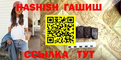 молекула духа Старая Купавна
