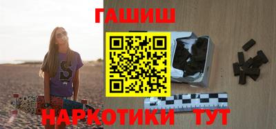 герыч Ставрополь