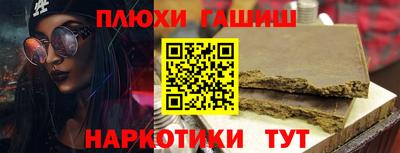 молекула духа Старая Купавна