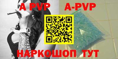 герыч Ставрополь