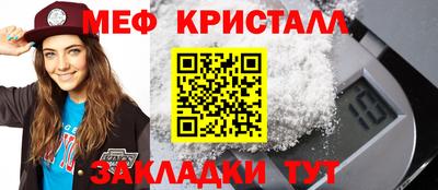 молекула духа Старая Купавна