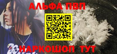 герыч Ставрополь