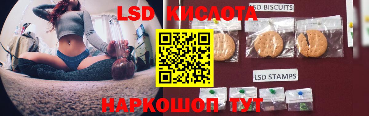 Лсд 25 экстази ecstasy  LSD-25 экстази кислота  Норильск  Вход с VPN 