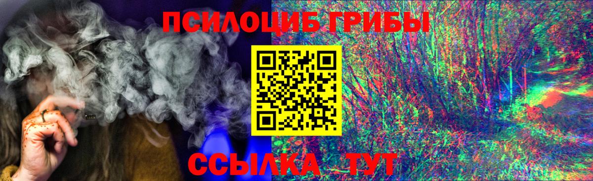 Галлюциногенные грибы MAGIC MUSHROOMS Норильск